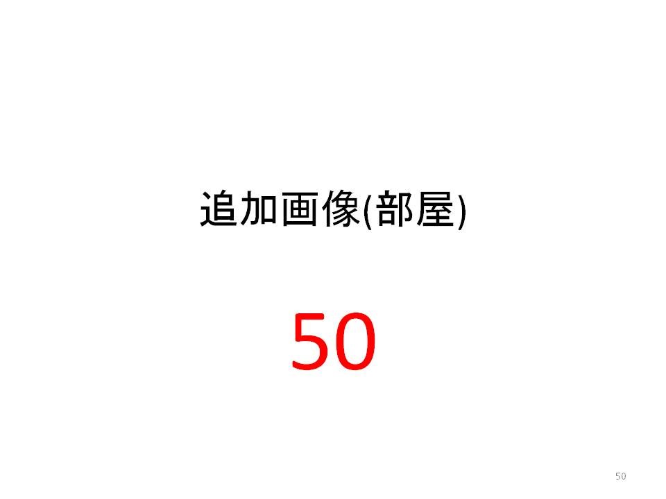 鈴木 外観