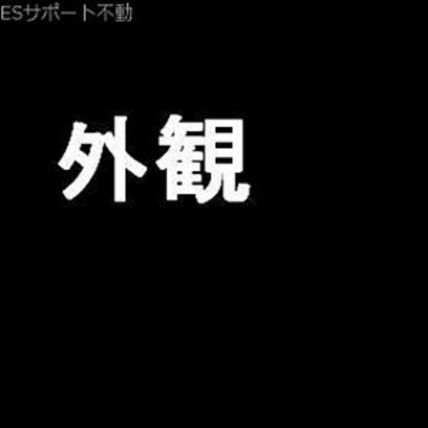 楽器相談物件 エントランス