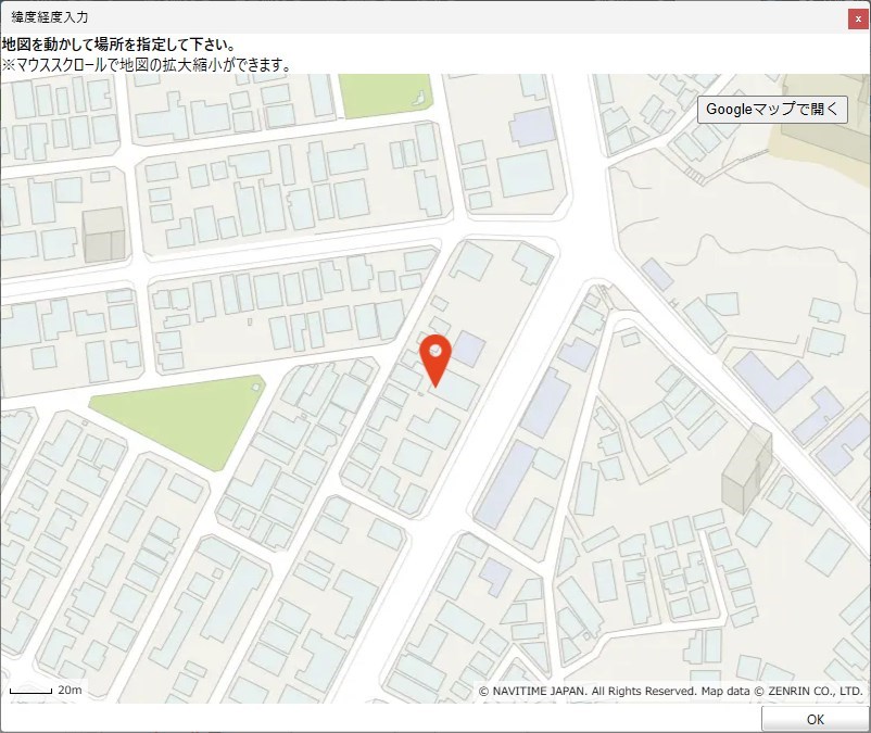 白井 タウンハウス 外観