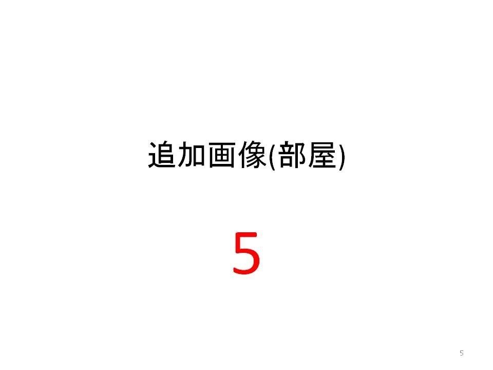 東京都杉並区阿佐谷北４丁目 その他