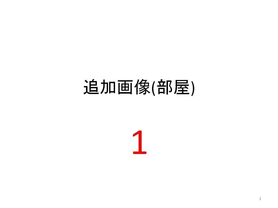 東京都杉並区阿佐谷北４丁目 その他
