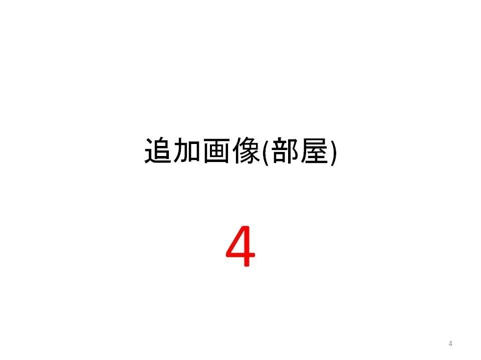 東京都杉並区阿佐谷北４丁目 その他