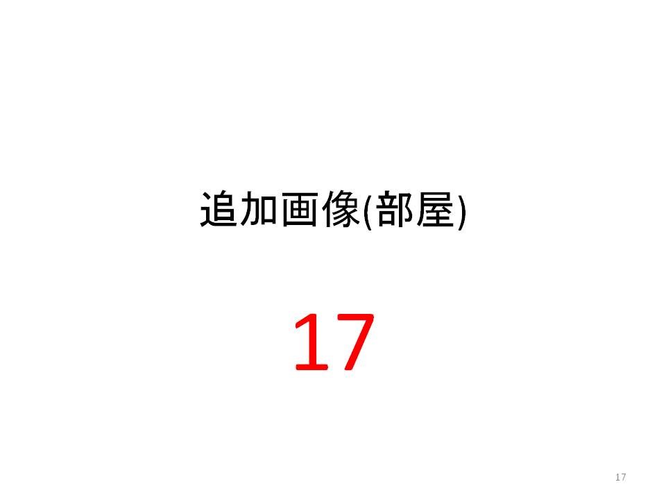 栃木県佐野市七軒町 その他