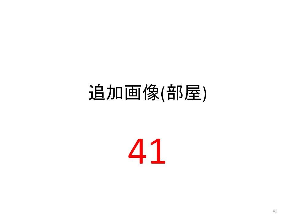 栃木県佐野市七軒町 その他