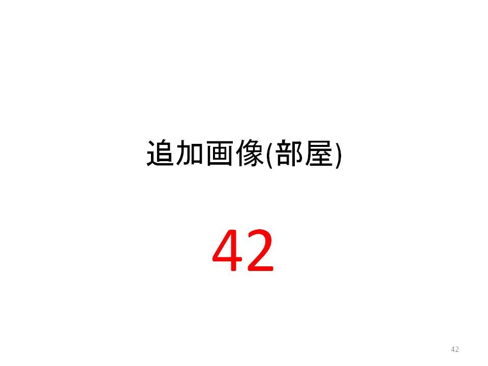 栃木県佐野市赤坂町 その他