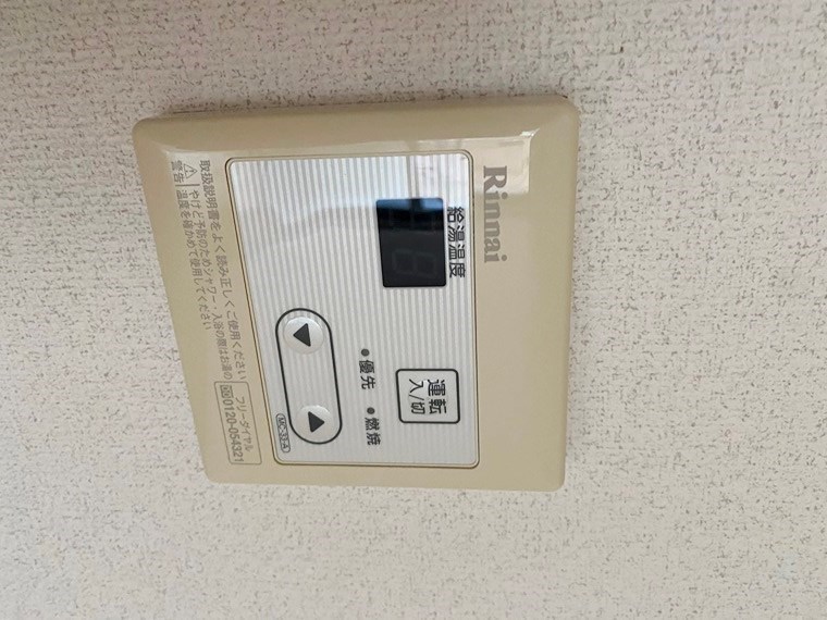 植木テラスハウス広尾 その他
