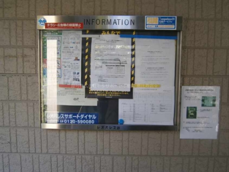植木店舗　宮古 その他共有部分