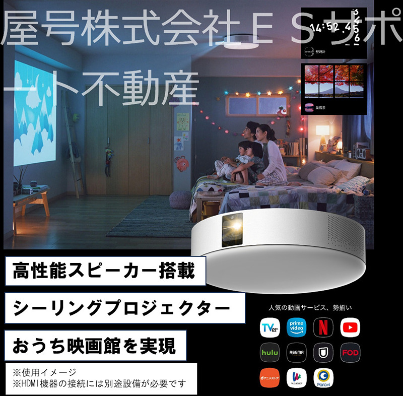 白井恵比寿店のみテスト その他