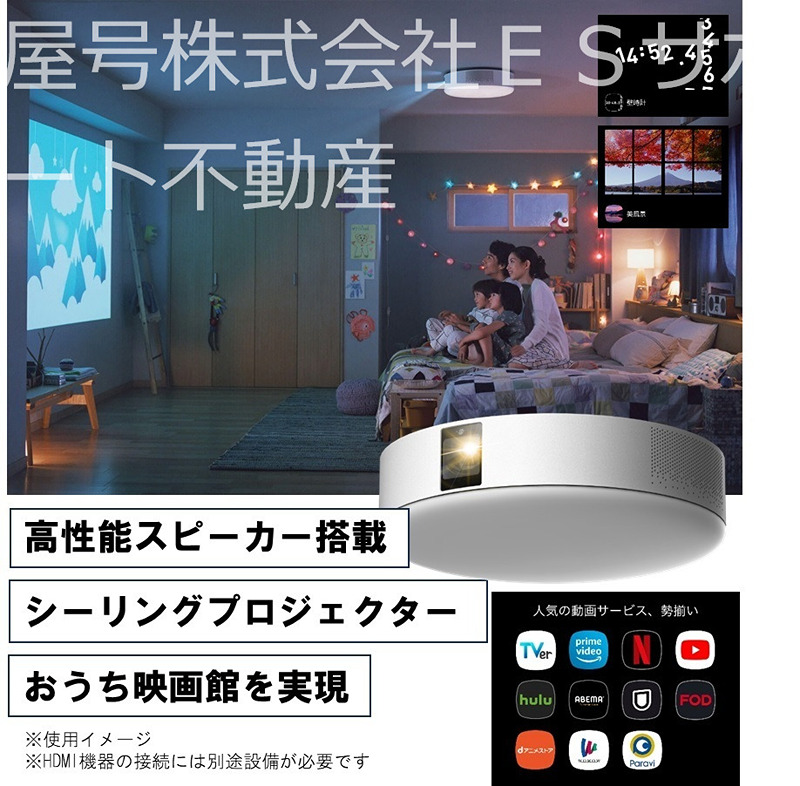 白井恵比寿店のみテスト その他