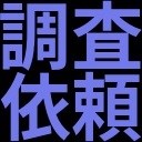 Flex確認コメント確認済み (コピー) ベランダ