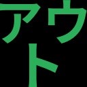 Flex確認コメント確認済み (コピー2) リビング