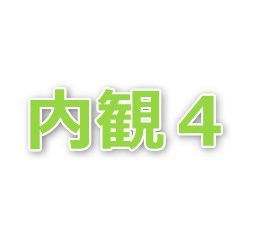 白井 戸建テストテスト その他
