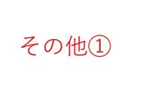 植木マンション松原六 外観