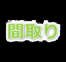 白井 townhouse2　 スーパー