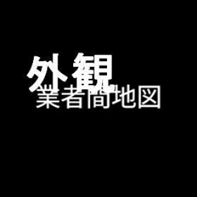 菱沼2025 間取り