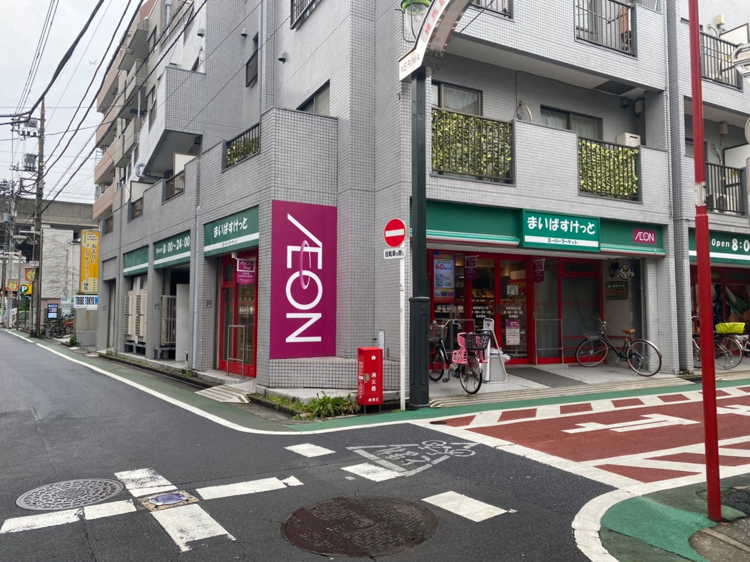  Rever Courts（リヴェールコート） スーパー