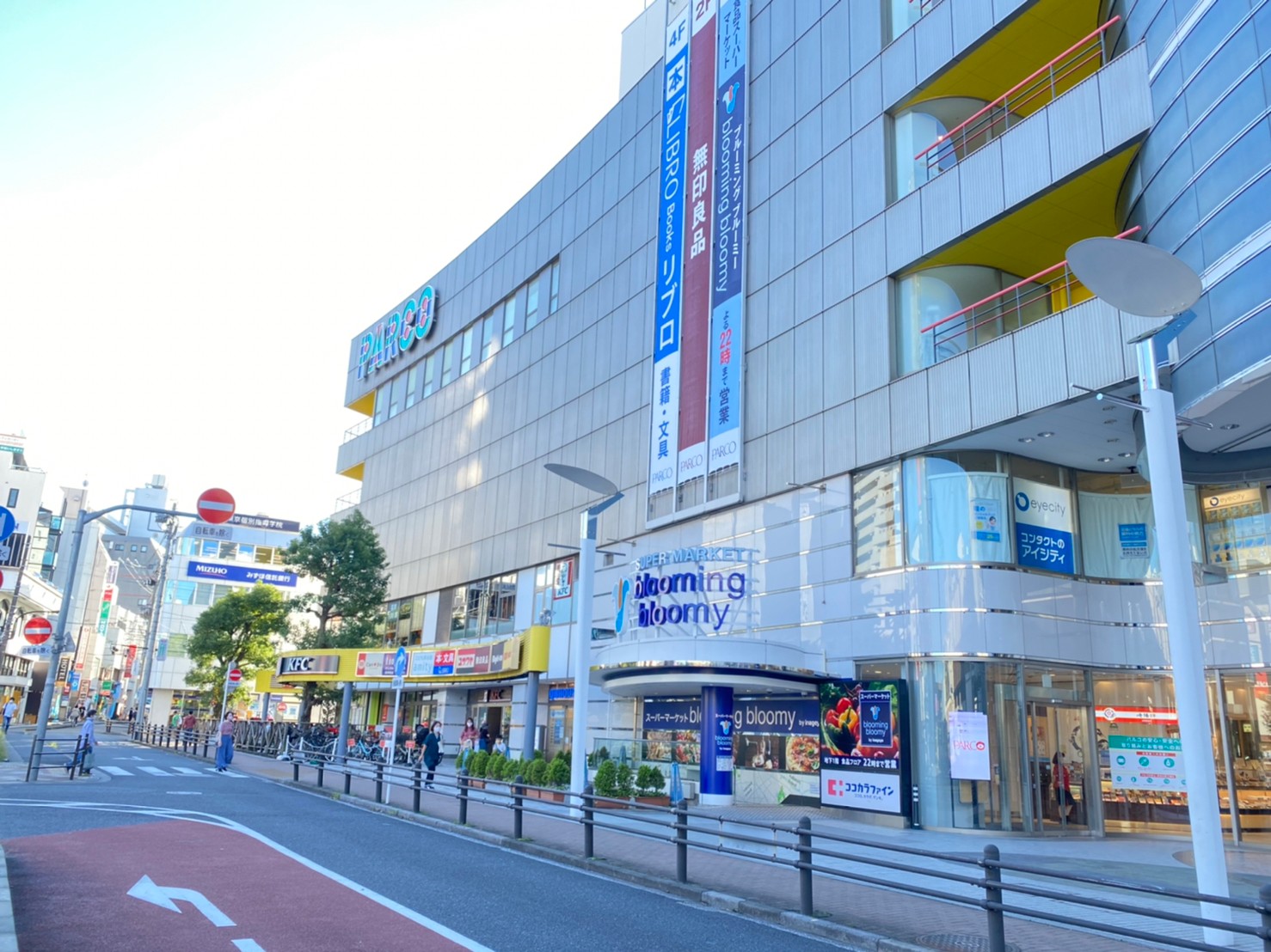 メゾンピレネ スーパー