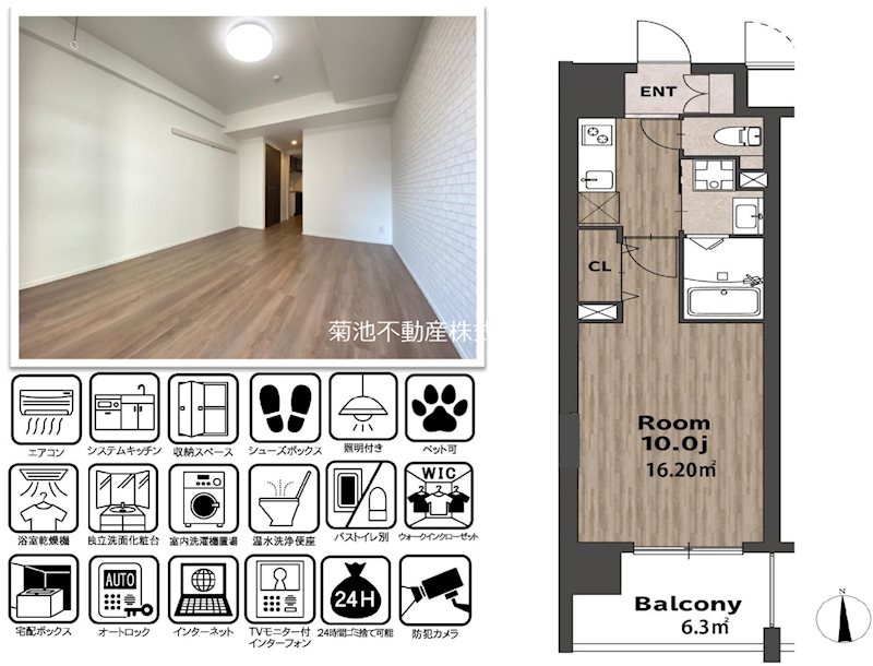 KATURA高崎 間取り