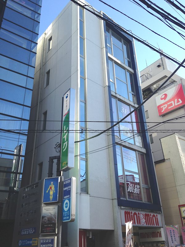  福原ビル 外観