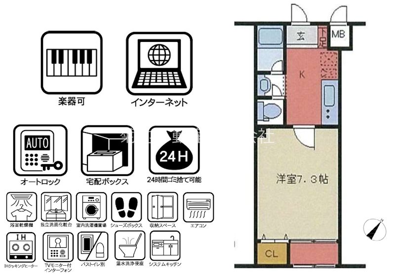 メゾンド・クレフ 間取り