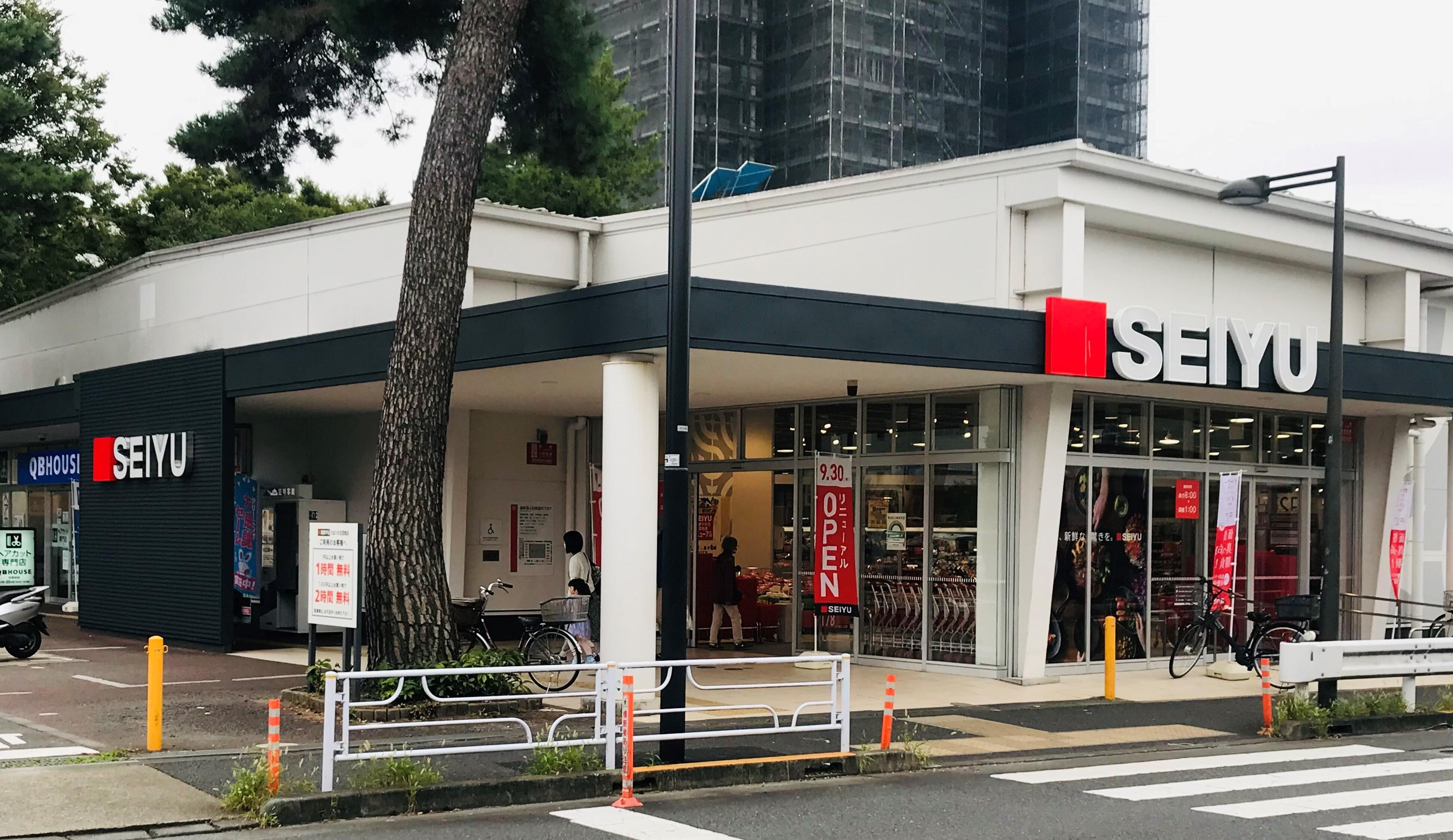 メゾンド・クレフ スーパー
