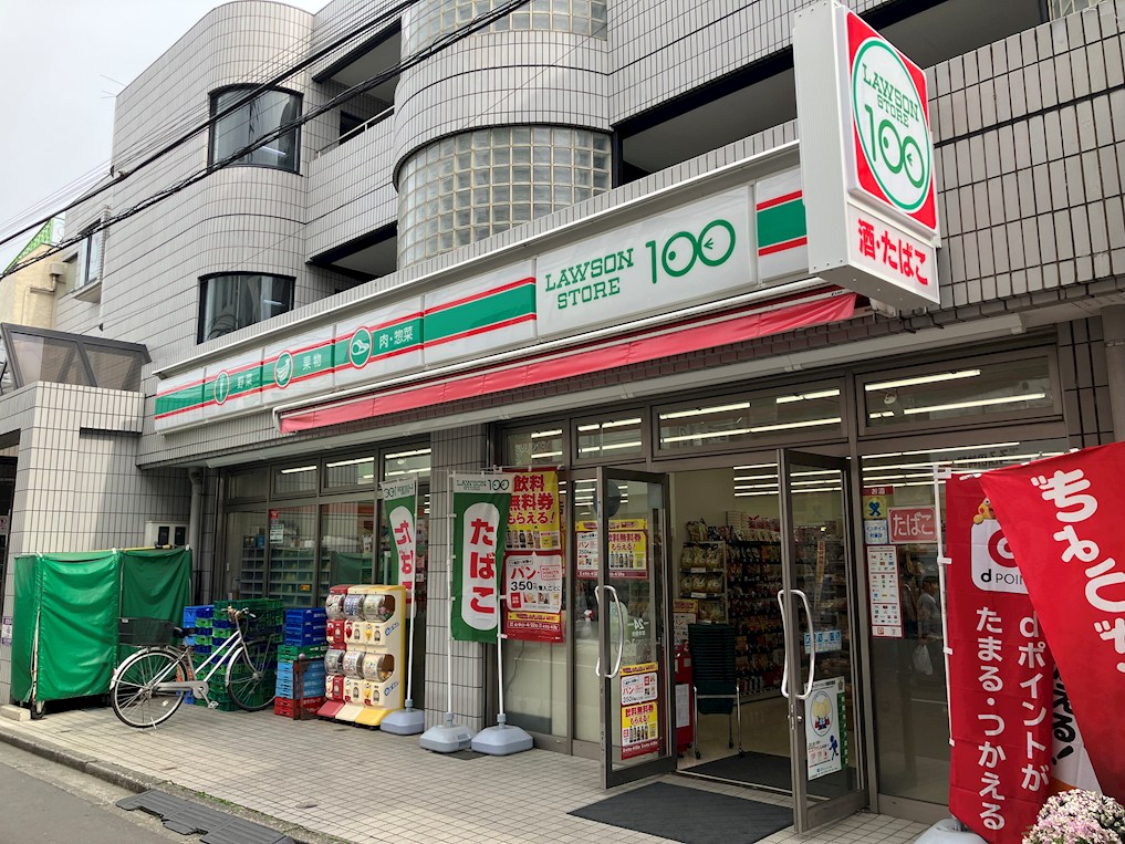 ヨーコーレジデンス スーパー