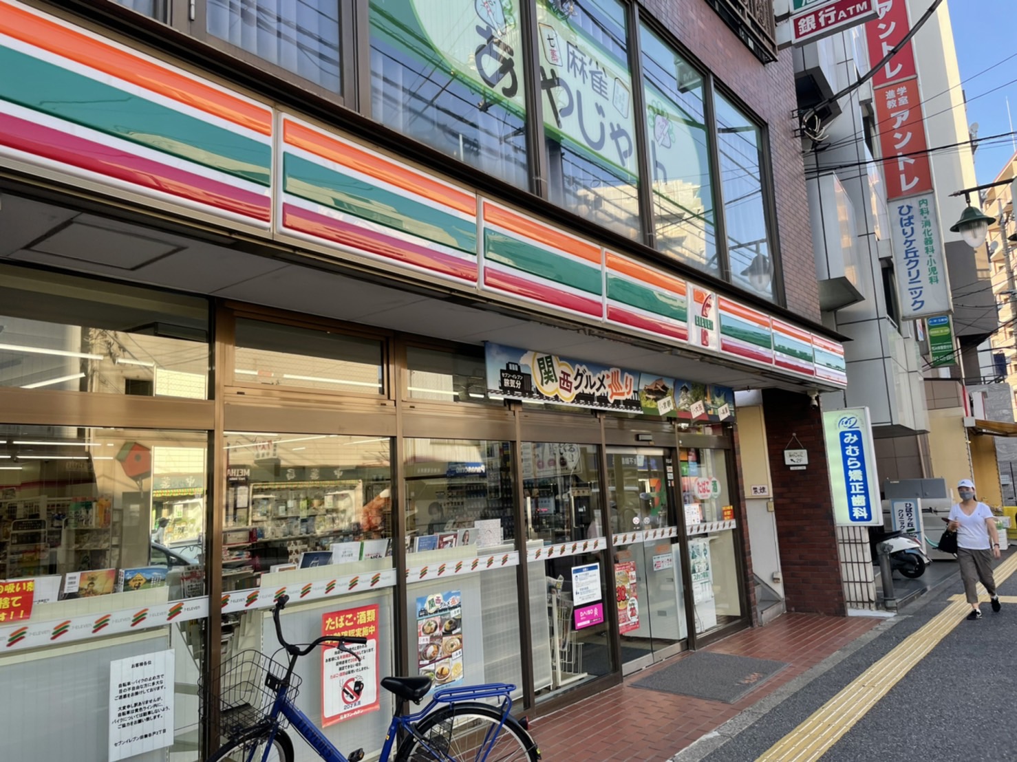 ソレイユひばりヶ丘Ⅰ コンビニ
