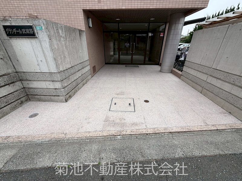 グランデール武蔵野  エントランス