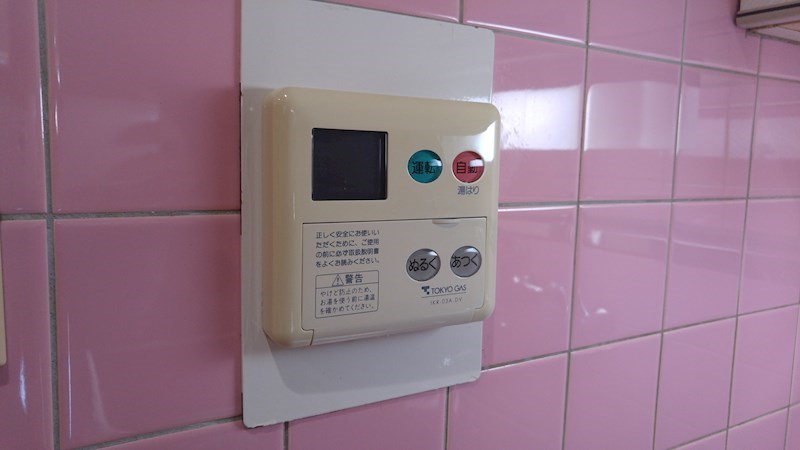 ラミアカーザ中野 その他設備
