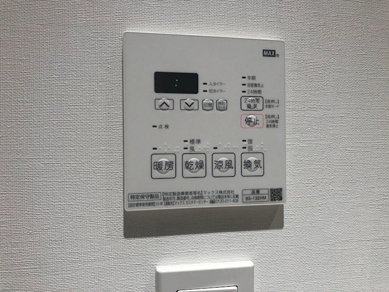 K　FLAT その他設備
