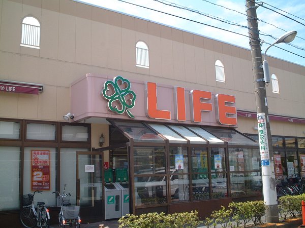 カスタリア中野 スーパー
