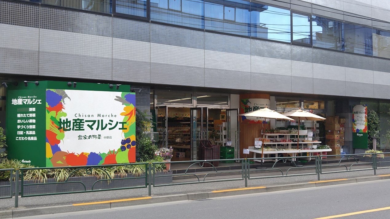 アルチェ中野 スーパー