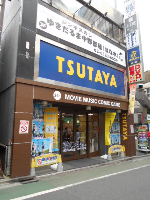 アルチェ中野 その他