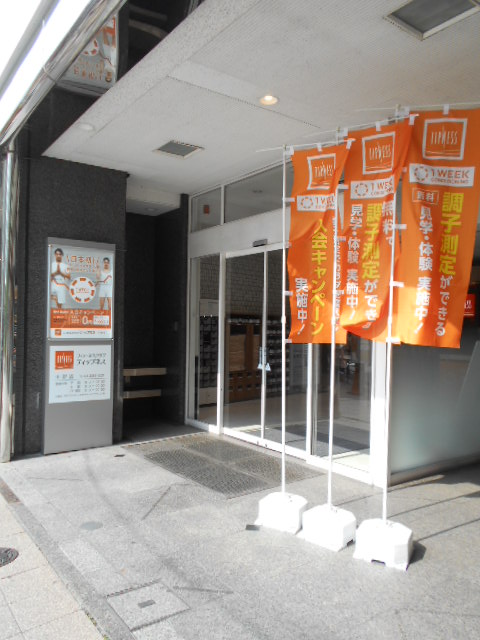 アルチェ中野 その他