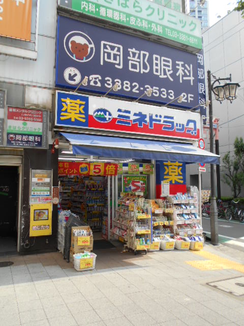 アルチェ中野 ドラッグストア