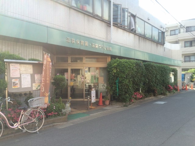 フォレストⅤ 保育所