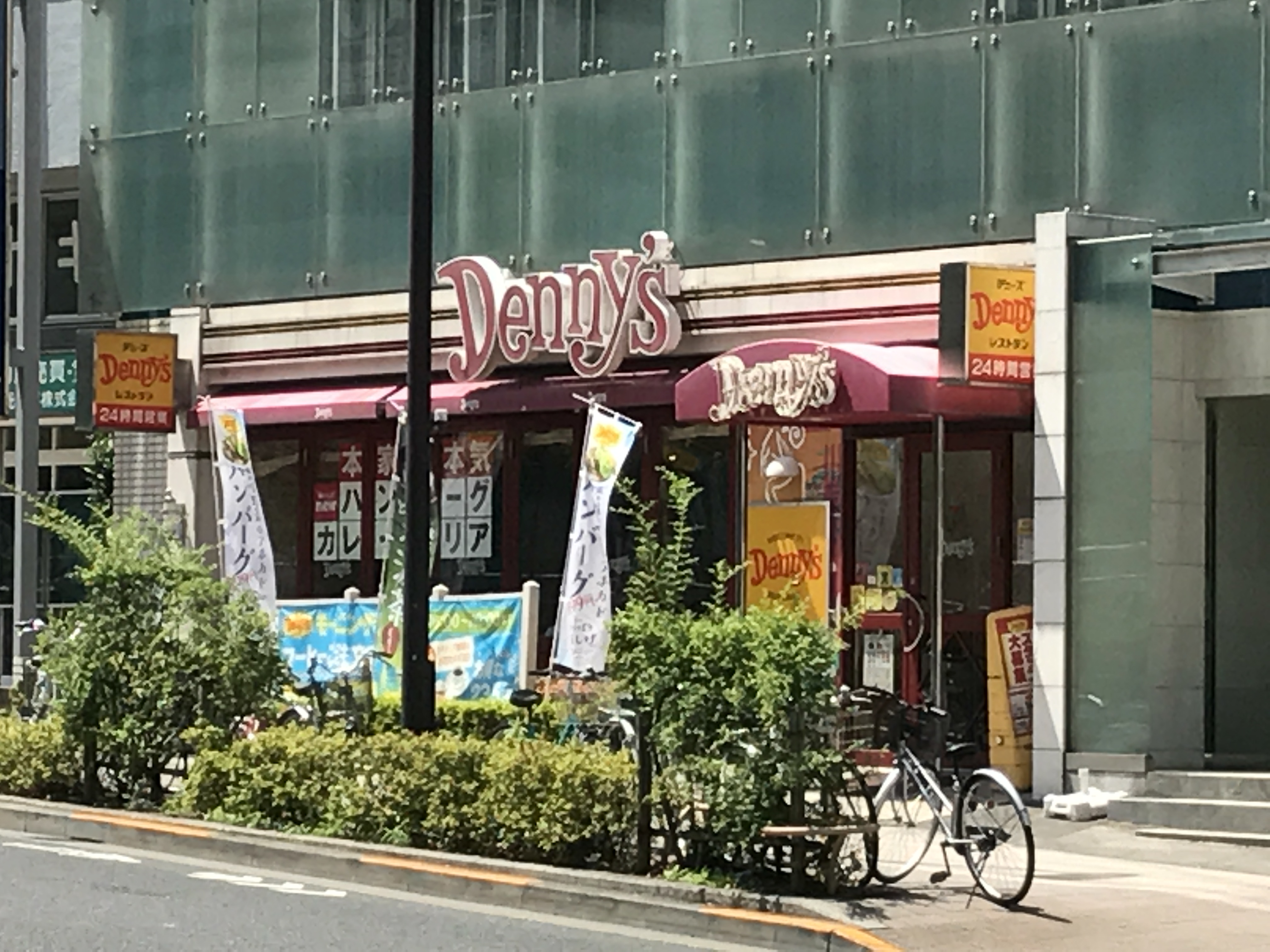 ドミールタカラ レストラン