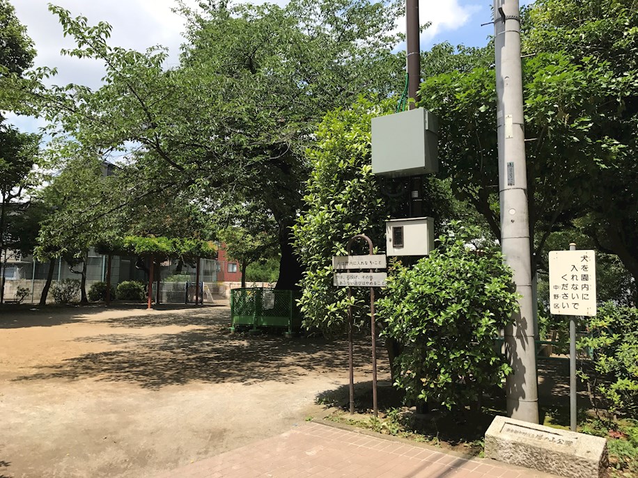 ドミールタカラ 公園