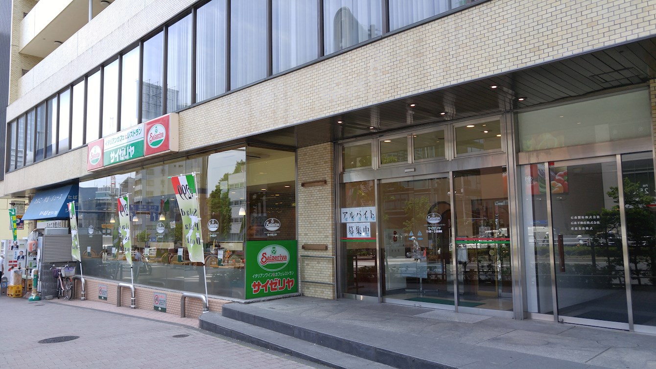 ドミールタカラ レストラン
