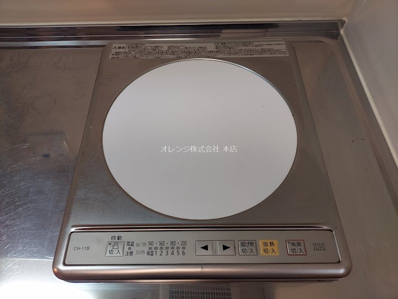 villa花水木 その他設備