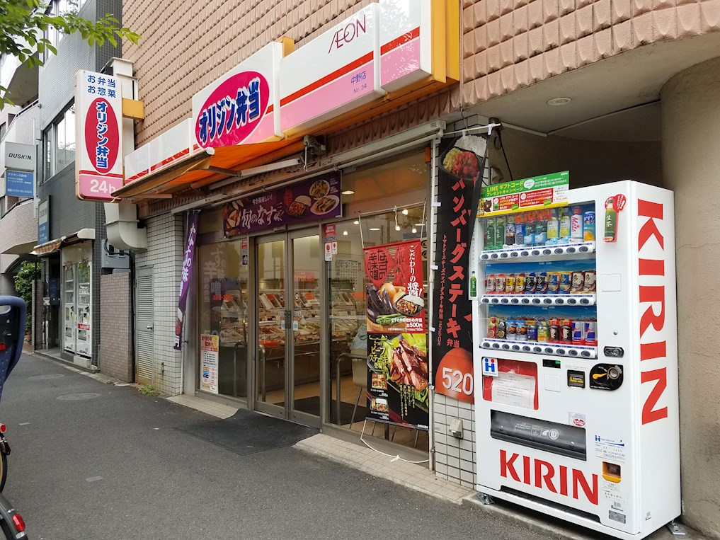 villa花水木 その他