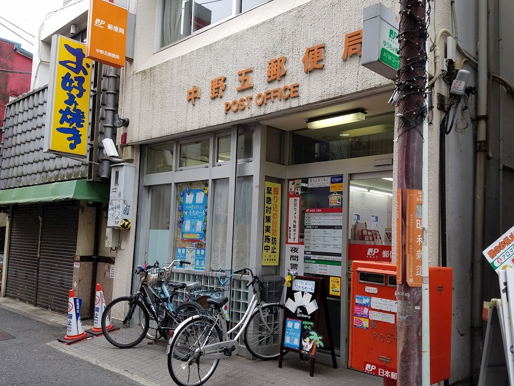 villa花水木 郵便局