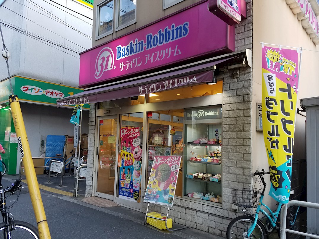villa花水木 その他