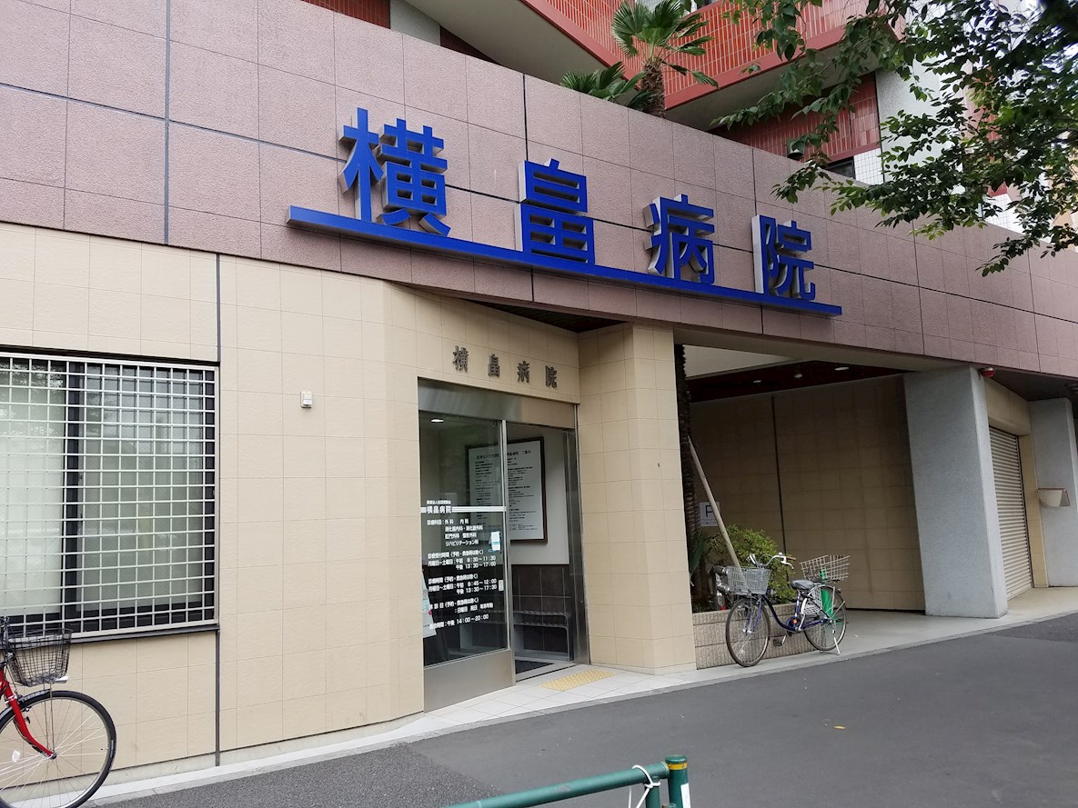 villa花水木 総合病院