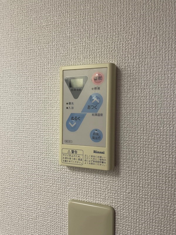 メゾンＳＫ その他設備