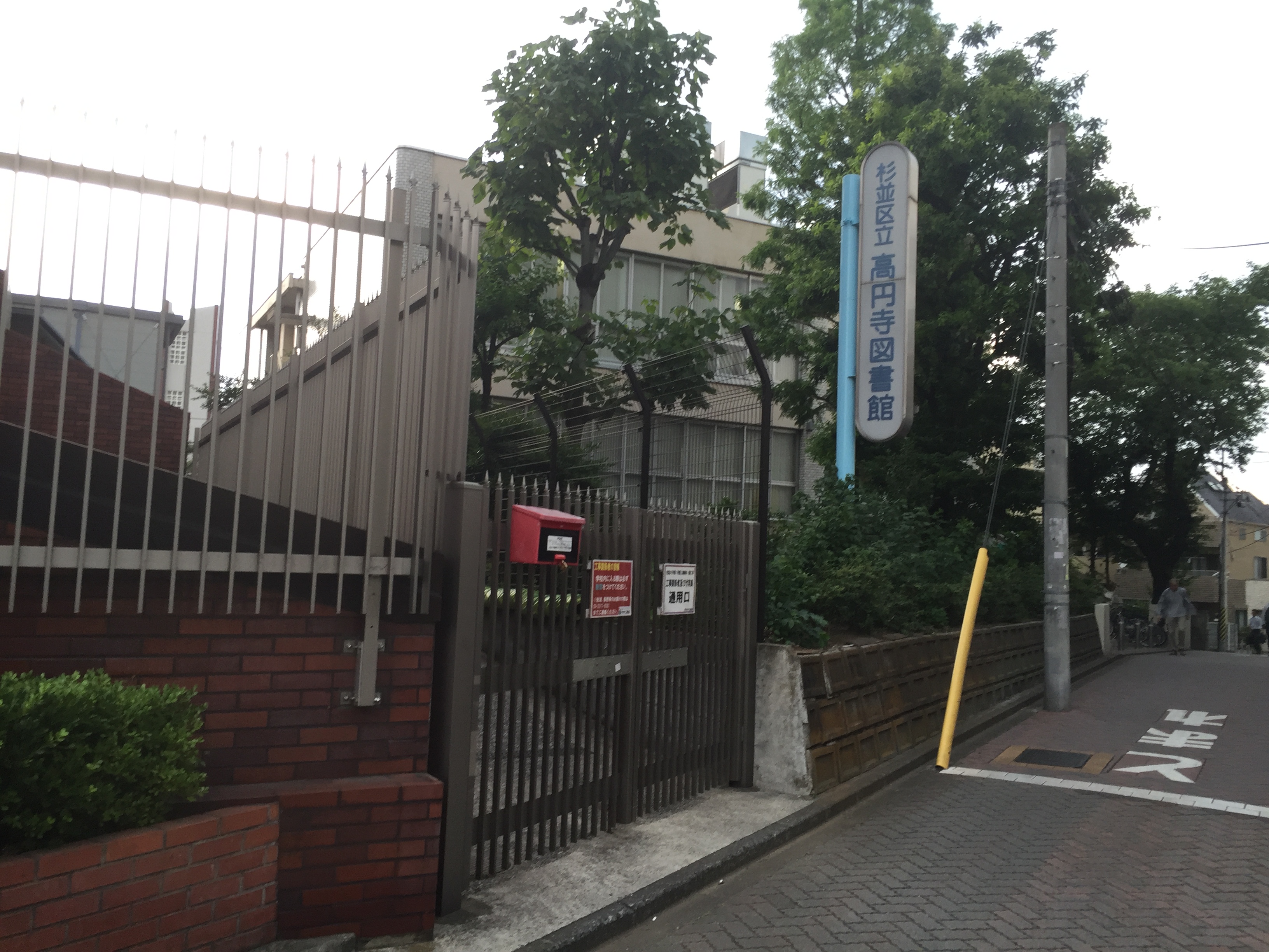 メゾンＳＫ 図書館