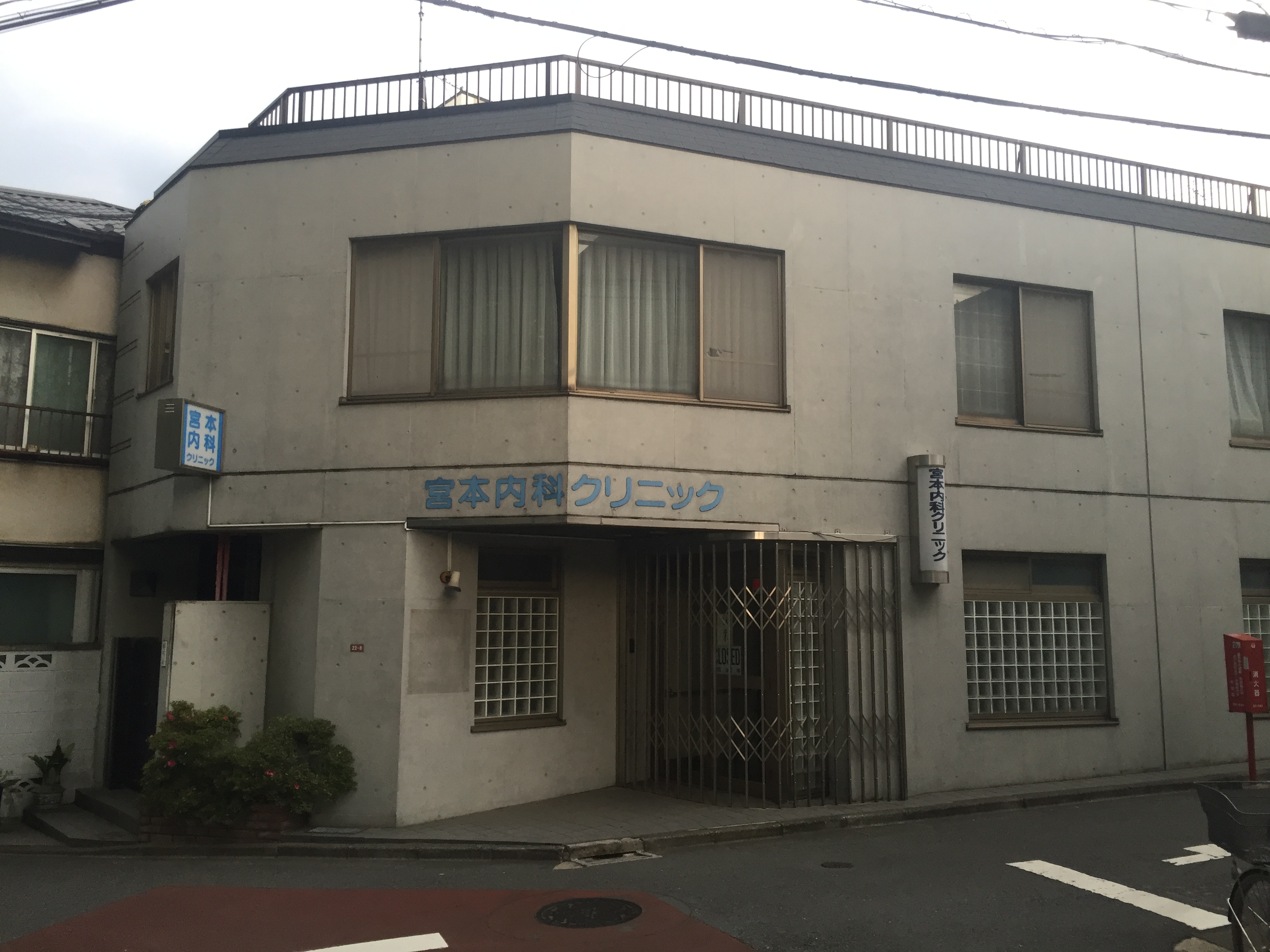 メゾンＳＫ 内科