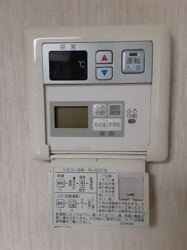 樋口ハウス その他設備