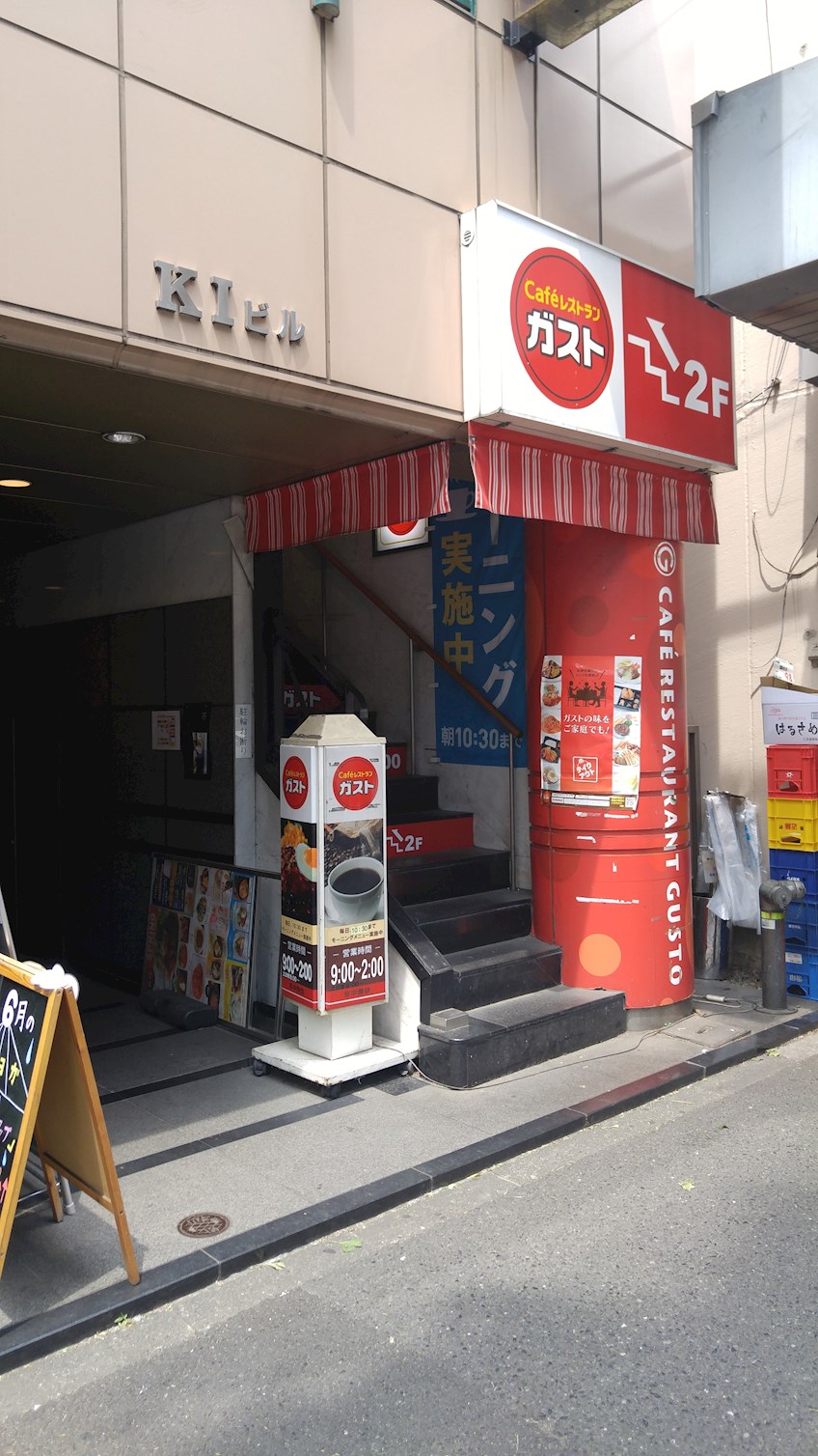 樋口ハウス レストラン
