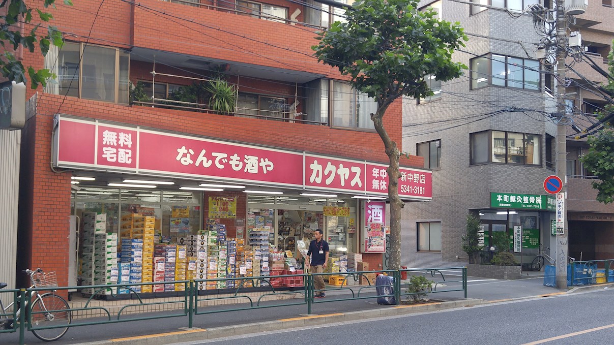 神宮荘 その他